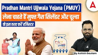 What is Pradhan Mantri Ujjwala Yojana PMUY Government Schemes 2023 [upl. by Xila]