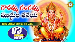 Gowramma  11th May 2021  Full Episode No 32  ETV Telugu [upl. by Efren]