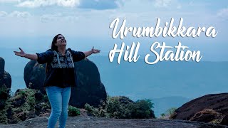 Urumbikkara Hills  Offbeat Attractions in Kerala  Lessexplored Places  Kerala Tourism [upl. by Uahsoj]