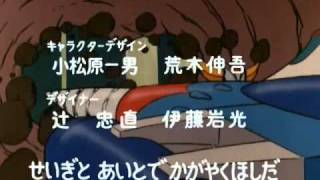 UFO Robot Grendizer Opening 2 [upl. by Ahsyekat725]