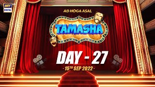 Tamasha Season 2  Episode 32  5 September 2023  ARY Digital [upl. by Tselec835]