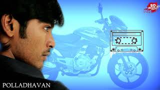 POLLADHAVAN BIKE BGM  DHANUSH  PULSAR BIKE RINGTONE [upl. by Htelimay]