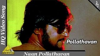 Naan Polladhavan Video Song Polladhavan 1980 Tamil Movie Songs  RajinikanthLakshmiPyramid Music [upl. by Nonnaer35]