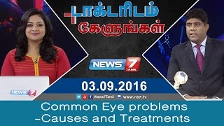 Common Eye problems Causes and Treatments  Doctoridam Kelungal  News7 Tamil [upl. by Wilkison]