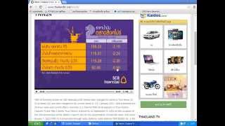 How to Watch Thai TV Online for Free [upl. by Althee]