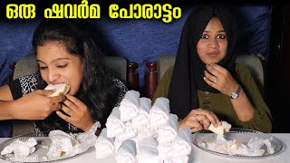 10X Shawarma Eating Challenge 🔥 മൂക്കറ്റം Shawarma തീറ്റ  food challenge malayalam  Pullothi [upl. by Aihsenak]