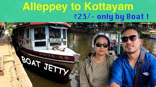 Alleppey To Kottayam  Ferry Ride  Asana amp Ben [upl. by Nnaylloh]