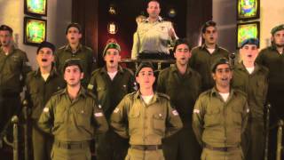 IDF Chief Cantor Sings quotUnetanneh Tokefquot [upl. by Ahsien652]