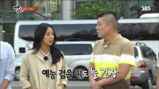 SUB  이효리 vs 강호동ㅋㅋ 메인MC 섭외 거절했던 이효리 quot호동이 오빠랑은 별로🤚quot ㅣ맨발의 친구들ㅣSBS ENTER [upl. by Shiroma528]