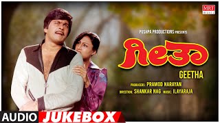 Geetha Kannada Movie Songs Audio Jukebox  Shankar Nag Akshatha Rao  Ilayaraja  Kannada Old Songs [upl. by Knowland]