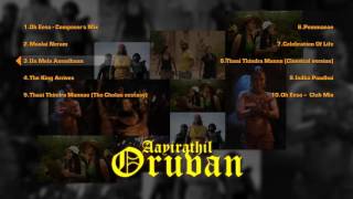 Aayirathil Oruvan  Music Box  Tamil [upl. by Mcintyre828]