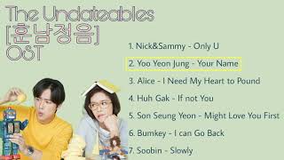 FULL The Undateables OST [upl. by Sallad732]