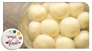 रसगुल्ला  Rasgulla  Traditional Bengali Sweet  Homemade Indian Dessert  Recipe by Archana [upl. by Ainehs]