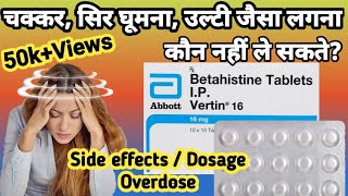 Betahistine tablet  Betahistine tablet ip vertin 16 uses  Vertin 16 mg tablet uses [upl. by Bethanne]