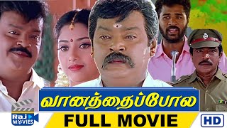 Vaanathaippola Full Movies HD  Vijayakanth  Meena  Prabhudeva  Livingston  Raj Movies [upl. by Litt]