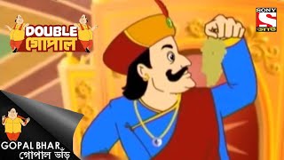 গোপালের শিরোচ্ছেদ  Gopal Bhar  Double Gopal  Full Episode [upl. by Nnahtebazile]