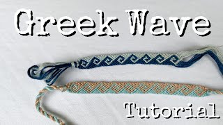 greek wave bracelet tutorial intermediate  friendship bracelets [upl. by Aisel78]