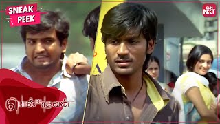 Dhanush buys his dream bike❤️  Polladhavan  Blockbuster Action Movie  Tamil  Santhanam  SUN NXT [upl. by Morie]