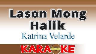 Lason Mong Halik  Katrina Velarde KARAOKE [upl. by Llovera351]