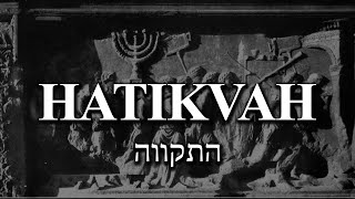 Hatikvah National Anthem of Israel  Orchestra Instrumental HQ  התקווה [upl. by Iny]