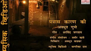 Vajle Ki Bara  वाजले कि बारा  मराठी Lyrics  Ajay Atul  Natrang [upl. by Vergne]