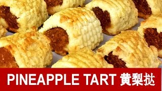 Pineapple tart  How to make this Chinese New Year delicacy [upl. by Eseerehs]