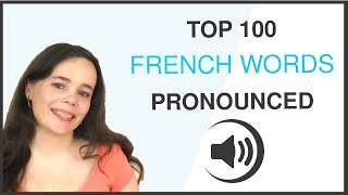 PRONOUNCE THE 100 MOST COMMON FRENCH WORDS [upl. by Weslee]