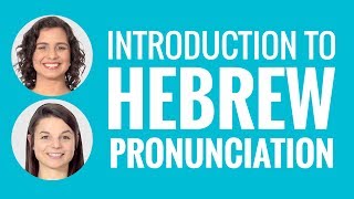 Introduction to Hebrew Pronunciation [upl. by Aiksa]