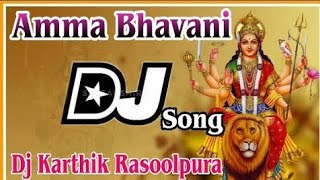 Amma Bhavani  Dub Dandiya Mix  Dj karthik fz Rasoolpura [upl. by Amaral823]