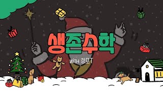 고1A1반10평면좌표1 내분점외분점 [upl. by Heyer]