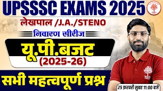 UPSSSC EXAMS 2025  VPOLEKHPALJASTENO UP BUDGET CLASS  UP BUDGET QUESTIONS  UP BUDGET BY VK SIR [upl. by Morita]