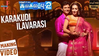 Karakudi Ilavarasi Song  Making Video  Jiiva Nikki Galrani Catherine Tresa  Kalakalappu 2 [upl. by Rona]