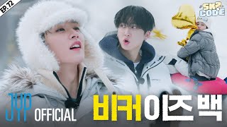 스노우 키즈 월드 Snow Kids World 2｜SKZ CODE Ep72 [upl. by Web785]