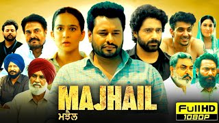 Majhail Full Punjabi Movie 2025  Dev Kharoud  Roopi Gill  Guggu Gill  Dheeraj  Reviews amp Facts [upl. by Nananne]