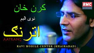 Karan khan new pashto song  So dane lawang rata pa jam [upl. by Jonette]