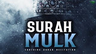 Surah Mulk 8D Audio🎧  Emotional Quran Recitation  Ismail An Nouri [upl. by Soracco619]