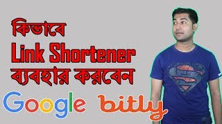 Link shortener How to Use URL Shortener Tools Google Bitly [upl. by Amos]