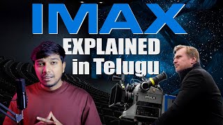 IMAX Explained in 5 Minutes  Telugu [upl. by Gothar]