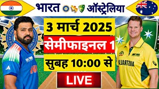 🔴LiveIndia vs Australia ICC Champions Trophy Live  IND vs AUS  Live Cricket Match Today [upl. by Odnaloy845]