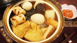 Oden－Japanese OnePot Dish おでんの作り方 關東煮 [upl. by Huldah799]