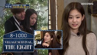 Top Five Hehavior of a Man That Makes Jennies Heart Flutter Village Survival the Eight Ep 6 [upl. by Barolet194]