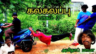 Kalakalappu 2 Public Review  DC170 [upl. by Travax499]