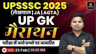 UPSSSC 2025  UP LEKHPALJUNIOR ASSISTANT  UP GK MARATHON CLASS  GK IMPORTANT QUESTIONS BY AMIT [upl. by Uahsoj]