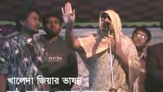 Khaleda zia funny video [upl. by Shipman830]