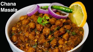 RESTAURANT STYLE CHICKPEA CURRYVEGAN  PUNJABI CHOLE MASALA [upl. by Emiline330]