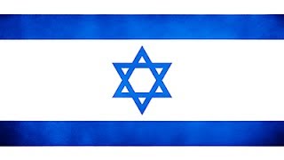 Israel National Anthem Instrumental [upl. by Botnick672]