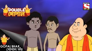 ছোট থেকে বড়  Gopal Bhar  Double Gopal [upl. by Sudnak769]