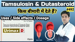 Tamsulosin hydrochloride amp dutasteride tablets in hindi  Urimax d tablet [upl. by Nathalie156]