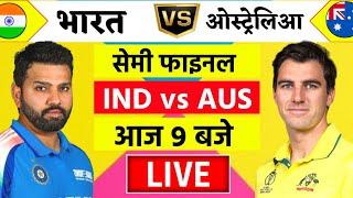 🔴LiveIndia vs Australia ICC Champions Trophy Live  IND vs AUS  सेमिनार को जीतो और पाओ [upl. by Maiah315]