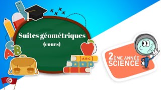 Maths 2ème année Sciences Lycée maths Suites géométriques cours [upl. by Symons907]